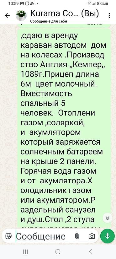 Прицепы и полуприцепы: Прицеп — 8