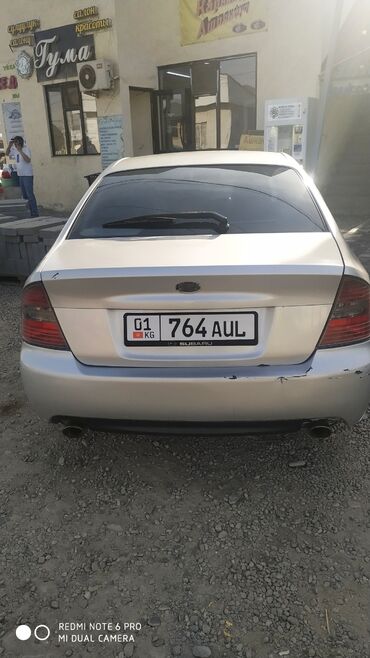 Subaru: Subaru Legacy: 2003 г., 2 л, Автомат, Седан — 4