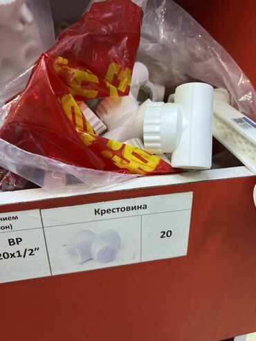 туалетная бумага люкс: Крестовина, Материалы: Пластик, Сай диаметри: 20 мм