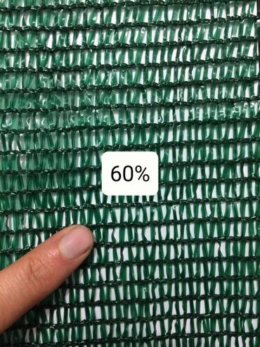 oyun xalcası: Tikinti Toru – 4m x 50m | 60% və 90% sıxlıq Tikinti və abadlıq