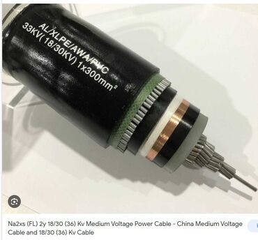 Другие электротовары: Кабельная продукция марки ААБЛ, ВВГнг FRLS(А), ААШВ кабель сшитый — 10