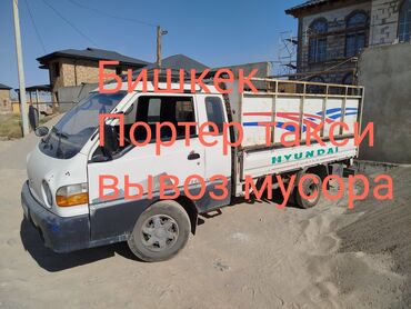 лоро пиано обувь оригинал цена бишкек: Портер такси Портер такси Портер такси Портер такси Портер такси