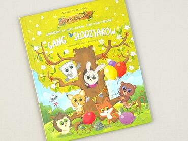 Книга, жанр - Для дітей та підлітків, стан - Ідеальний