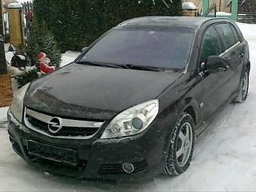 car for se: OPEL SIGNUM 2.2 - KOMPLETAN AUTO U DELOVIMA | Polovni originalni — 1