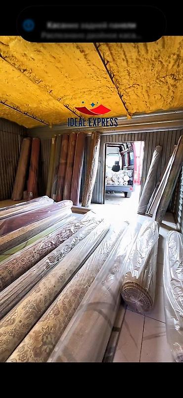 Стирка ковров: Стирка ковров, | Палас, Ковер, Бесплатная доставка — 47