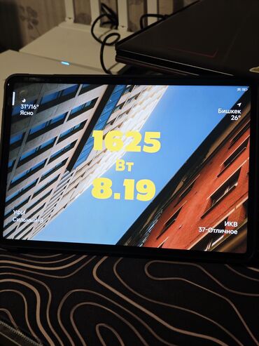 11 ультра сяоми: Планшет, Xiaomi, эс тутум 512 ГБ, 11" - 12", Wi-Fi, Колдонулган, Классикалык түсү - Боз