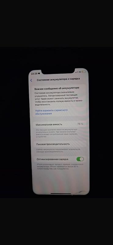 Мобильные телефоны и аксессуары: IPhone XR, коралловый цвет - Экран 6.1" Liquid Retina (IPS), вырез — 6