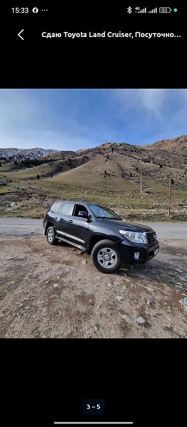 Сдаю Toyota Land Cruiser, Посуточно, Без водителя