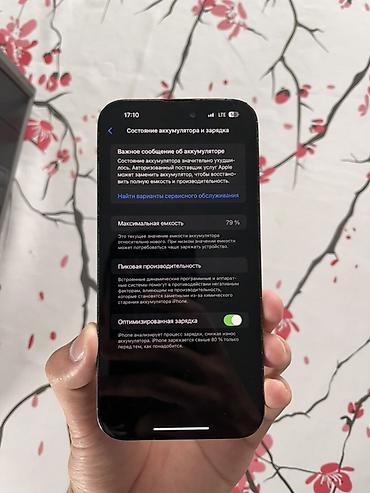 Apple iPhone: IPhone 14 Pro Max, 256 ГБ, 79 % — 4