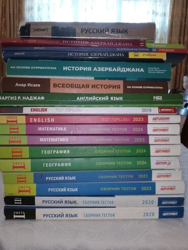 авторынок азербайджана: История Азербайджана 11 класс, 2024 год, Самовывоз