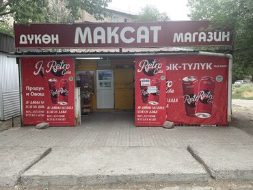 аренда помещения на ошском рынке: Сдаю Магазин, Отдельностоящий магазин, 30 м² Действующий, С оборудованием, С ремонтом
