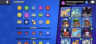 80 робуксов в сомах: Аккаунт Brawl Stars Основное: - Ник: argo 77 (тег клуба виден на — 7