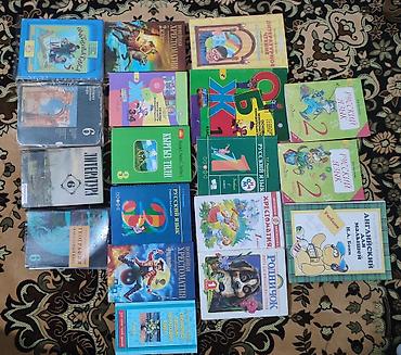 gram: Предлагается набор учебных книг по различным предметам Книги подходят — 2