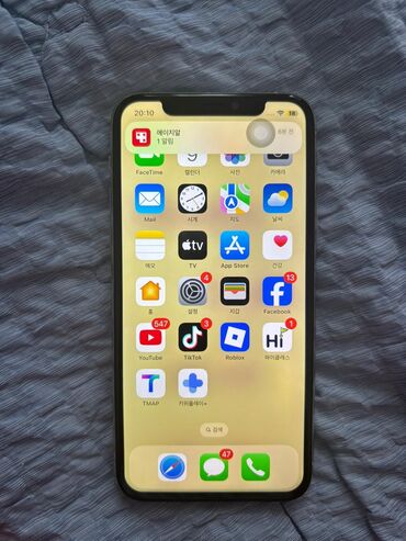 айфон 13 про макс 256 гб цена в бишкеке: IPhone 11 Pro, Ак