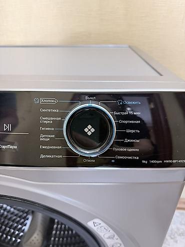 Стиральные машины автомат: Стиральная машина Haier фронтальная, серебристая, с инверторным — 10