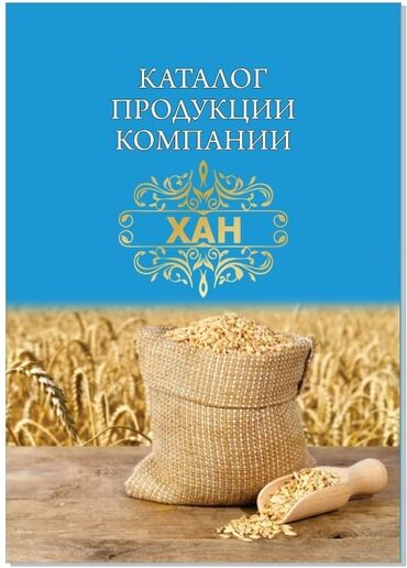 торговый огент: Требуется Торговый агент, График: Шестидневка, Менее года опыта, Карьерный рост, Полный рабочий день