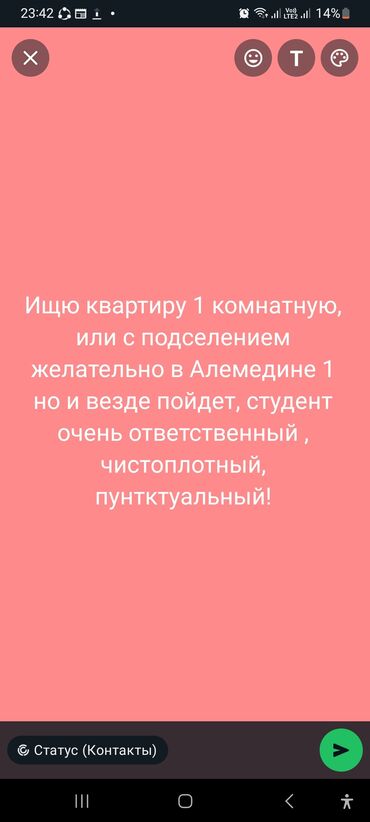 сдается квартира дордой рынок: 1 комната, 25 м²