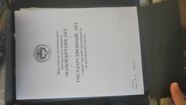 продажа участков под строительство: 5 соток, Для строительства, Красная книга