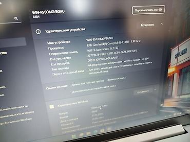Ноутбуки Lenovo: Ультрабук, Новый, Intel Core i5 — 10