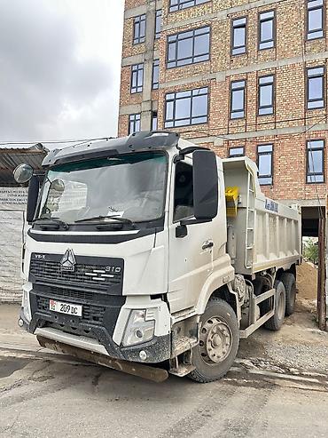 Песок, В кубах, Хово