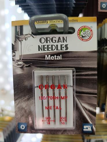 Швейные машины: Иглы ORGAN для бытовой швейной машинке!! Каждый производитель швейной — 15