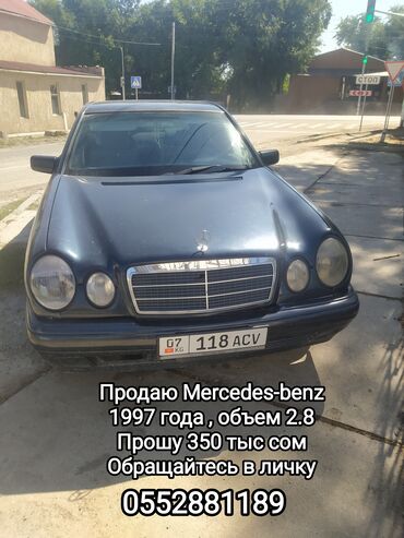 мерс зайчик бишкек цена: Mercedes-Benz 200-Series: 1997 г., 2.8 л, Автомат, Бензин, Седан