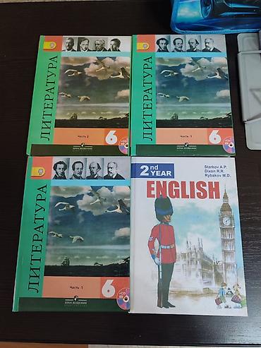 Продам новый книги за 6 класс новые по 350
