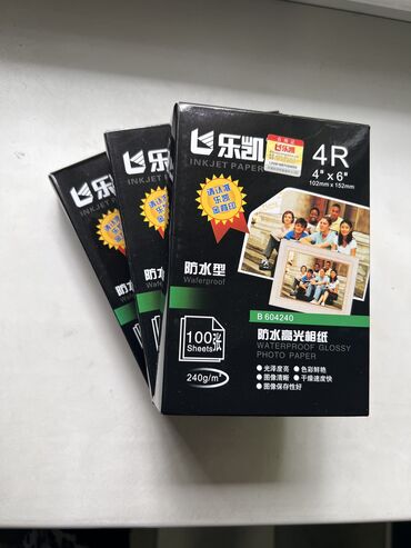 Канцтовары: А4бумага оптом#розница #глянец 300 гр оптом розница #матовая 300гр — 8