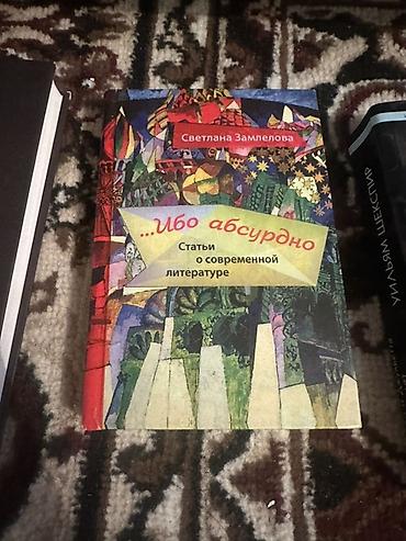 Другие книги и журналы: Подборка книг 200 каждая 1) Даниэла Стил — «Версальская история» - — 11