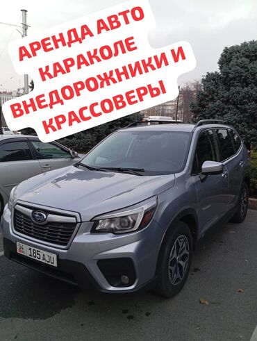 помищение в аренду: Сдаю в аренду: Легковое авто, Частная аренда