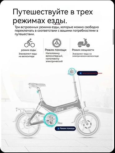 Электровелосипеды: Электровелосипед, Новый — 2