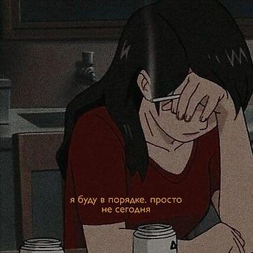 дордой иш: Ищу работу в районе Дордой моторс / Кызыл аскер, Киркомстром Ошский — 1