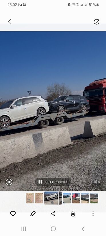 купить прицеп для легкового автомобиля: Прицеп, Автовоз, Б/у