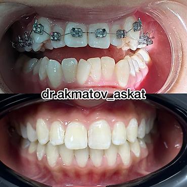 Медицинские услуги: Врачи | Стоматолог | Консультация — 7