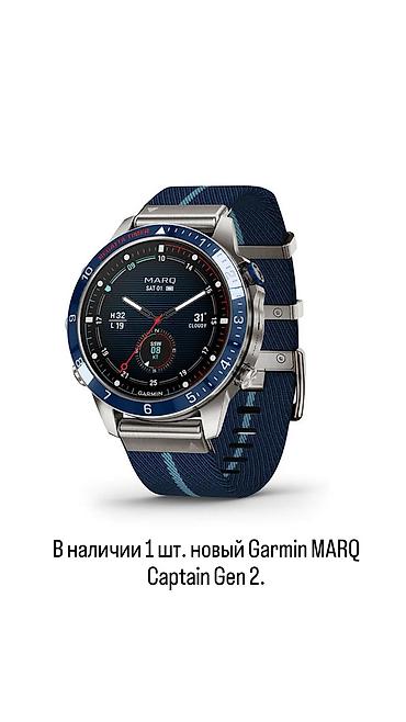 часы гармин капитан: Garmin marq captain gen2 новый — 1