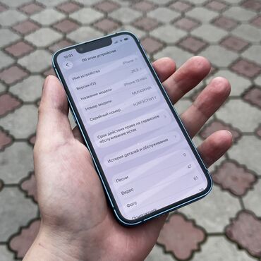 Apple iPhone: IPhone 13 mini, Б/у, 128 ГБ, Синий, 70 % — 3