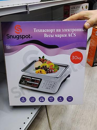 Электронные торговые весы Snugspot (марка ACS), максимальная нагрузка