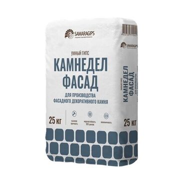 фактурный валик: Гипс Г-16, Samaragips