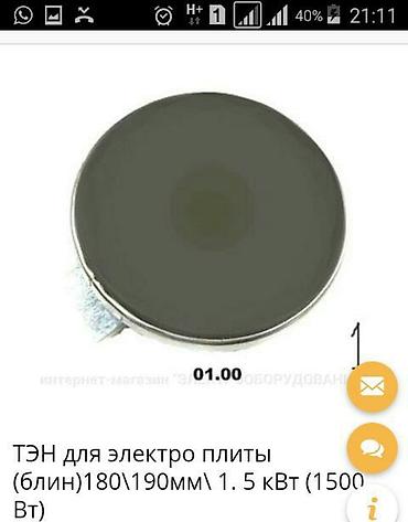 black sharp: Электрический чайник, Новый, Платная доставка — 3
