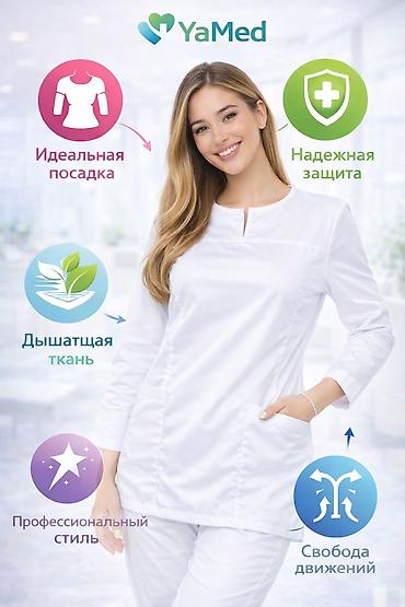 Медицинская одежда: Дордой рынок🇰🇬 ➡️Оптом и в розницу Качество 🔥🔥🔥🔥 🔴 Униформа — 1