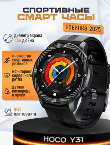 otg type c: Смарт часы Hoco Y31 Откройте для себя будущее с смарт часами Hoco Y31