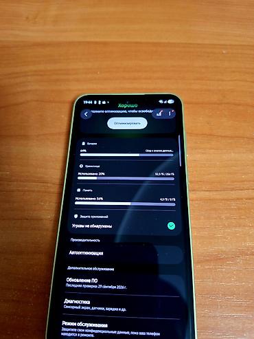 Уюлдук телефондор жана аксессуарлар: Samsung Galaxy A35 5G, Колдонулган, 256 ГБ, түсү - Жашыл, 2 SIM — 4