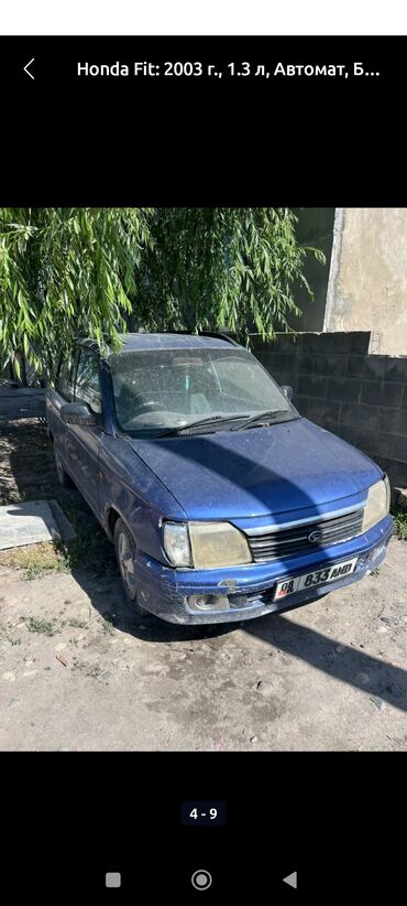 кузов на гигант: Honda Fit: 2003 г., 1.3 л, Автомат, Бензин, Универсал