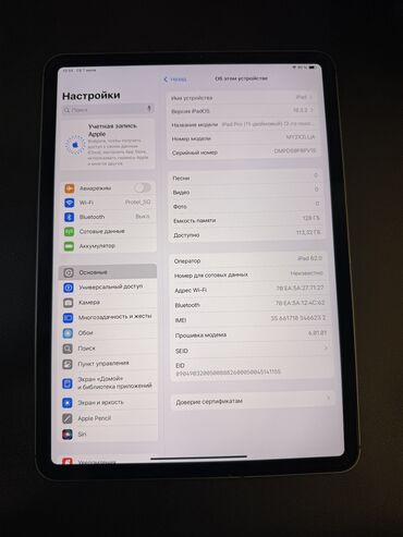 ipad 2018: Планшет, Apple, память 128 ГБ, 11" - 12", 5G, Б/у, Детский цвет - Серый