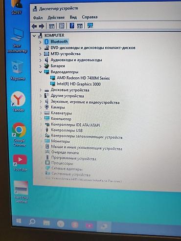 Sony: İşlənmiş Sony, 14 ", Intel Core i5, 256 GB, Pulsuz çatdırılma — 16