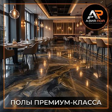 Глянцевый, Новый, Гарантия, Бесплатный выезд, Бесплатная доставка