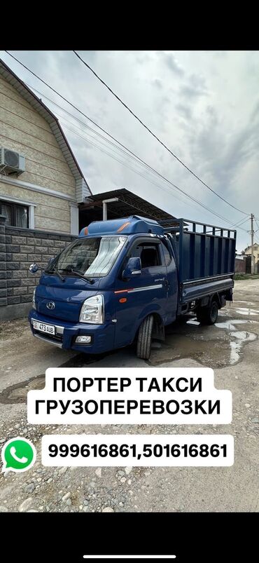 домашние одежды: Портер такси Портер такси Портер такси Портер такси Портер такси