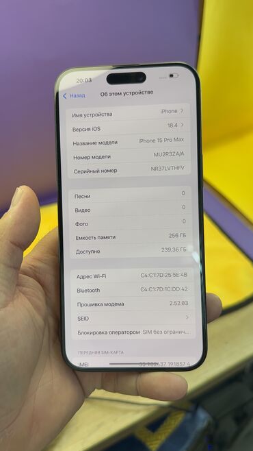 Apple iPhone: IPhone 15 Pro Max, Б/у, 256 ГБ, 89 % — 13