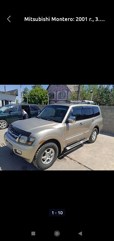 Mitsubishi: Mitsubishi Montero: 2001 г., 3.5 л, Автомат, Газ, Внедорожник — 16