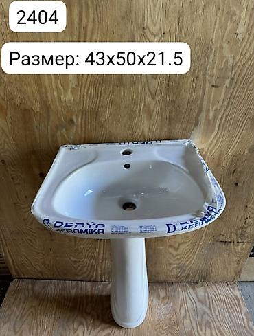 Раковина для ванной, Особенности: Глянцевое, Овальная форма, Материал: Керамика